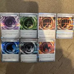 特殊エネルギー　まとめ売り　ムニキスゼロ　ニンジャスピナー