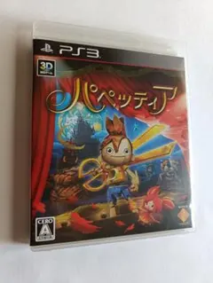 PS3 パペッティア プレイステーション3 プレステ3
