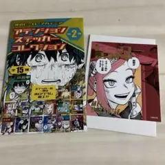 僕のヒーローアカデミア　アテンションステッカーコレクション　発目