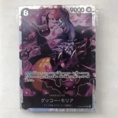 ワンピースカードゲーム SR スーパーレア ２０枚 まとめ売り ワンピ5