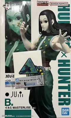 ハンターハンター 一番くじ イルミ