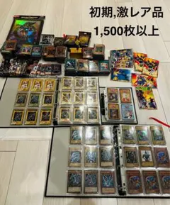 【引退品】遊戯王　YU-GI-OH 初期　バンダイ　レリーフ　まとめ売り