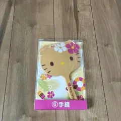 日焼けキティ手鏡