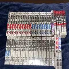 GANTZ 全巻セット 1-37巻GANTZ:G 1-3巻 初版限定 付録 特典 - メルカリ