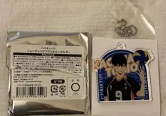 ハイキュー‼︎トレーディングアクリルキーホルダー（影山）