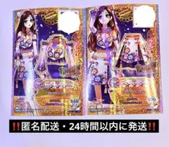 アイカツスターズ アジアンナイト 香澄夜空 公式柄 - メルカリ