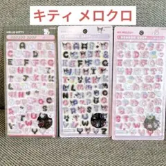 サンリオ 文字 もじ ボンボンドロップシール ハローキティ マイメロディ クロミ
