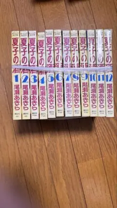 夏子の酒　尾瀬あきら 12巻セット