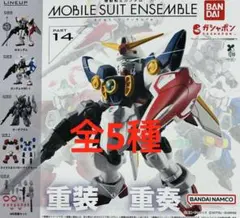 機動戦士　ガンダム　まとめ売り 2026年最新】ガンダムまとめ売りの人気アイテム - メルカリ