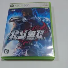 北斗無双XBOX360ソフト