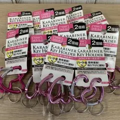 カラビナ キーホルダー 2個組 11個