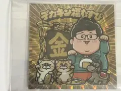 肉チョモ めいちゃん Gero 名刺 非売品 - メルカリ