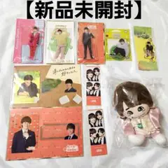 2025年最新】大橋和也 ちびぬい アクスタの人気アイテム - メルカリ