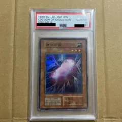 2026年最新】ダークネクロフィア psa10の人気アイテム - メルカリ