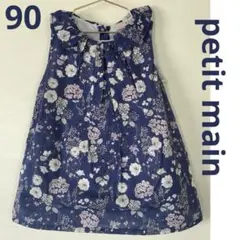 petit main 花柄ネイビー ワンピース size 90