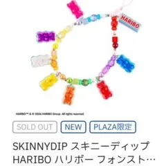 PLAZA限定 ハリボー HARIBO コラボ フォンストラップ 美品