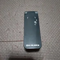 妖狐×僕SS いぬぼく 反ノ塚連勝 エチケットブラシ