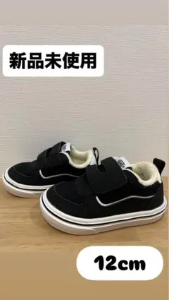 新品未使用　VANS 12cm ブラック　ベビースニーカー　スリッポン