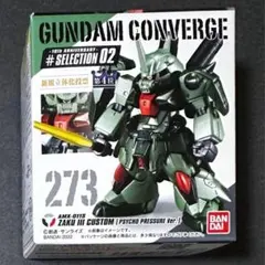 2026年最新】ガンダムコンバージ ザクiii改の人気アイテム - メルカリ