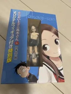 からかい上手の高木さん ねんどろいど 高木さん 1413 - メルカリ