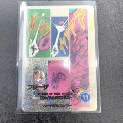 ドラゴンボールスーパーダイバーズ　アドバンスパック　スーパーパラレル　フリーザ