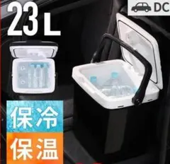 DC12V 対応 23L 車載用冷温庫のサムネイル