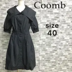 Coomb クーム　ブラック　5分袖ワンピース　サイズ40 ケープカラー　日本製のサムネイル