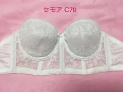 セモアブライダル★セミロングラインブラ C70 ブライダルインナー
