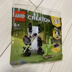 mea様 リクエスト 4点 まとめ商品