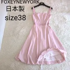 日本製★FOXEYNEWYORK　バルーンワンピース　38