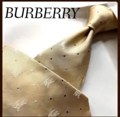 極美品】BURBERRY PRORSUM ネクタイ 超希少品 ナロータイ - メルカリ