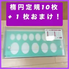 Item thumbnail for item 72bfc7dd-2582-4925-a8ef-e94fd7bcec40