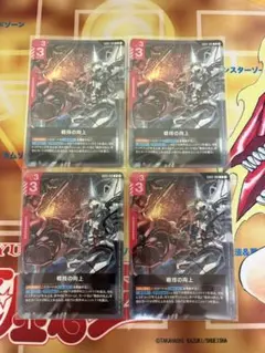ブリッツグレイモン パラレル 4枚セット | Mercari