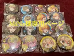 【MiNz様専用ページ】シクフォニ みこと 缶バッジ 16個セット