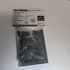 緊急入荷！ラボグロウンダイヤモンド 5個セット 証明書付★