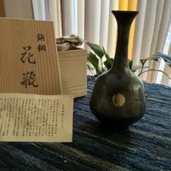 高岡銅器 峰雲作 ブロンズ 青銅花瓶 錆銅 花入 菊紋 共箱 古美術