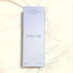 新品未開封 TIRTIR 下地 ブルー MASK FIT TONE UP