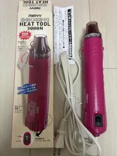 MARVY エンボスヒーター 3000N ヒートツール