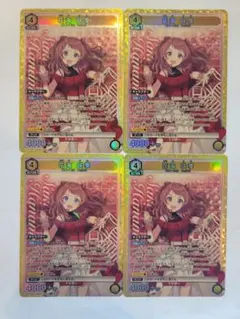 と 学園アイドルマスター 学マス　花海咲季 SR ユニアリ ユニオンアリーナ