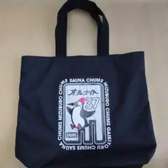 FREAK'S STORE CHUMS トートバッグ 　限定値下げ中のサムネイル