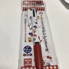 2025年最新】ハローキティボールペンの人気アイテム - メルカリ