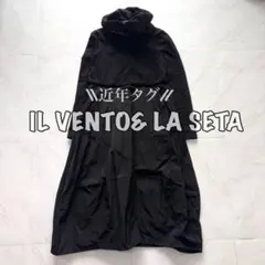 【近年】IL VENTO & LA SETA 異素材　長袖ロングワンピース