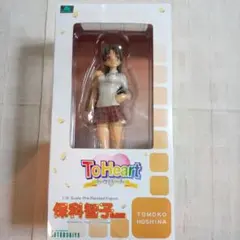 コトブキヤ　ToHeart　保科智子 私服版　１/８スケール　フィギュア