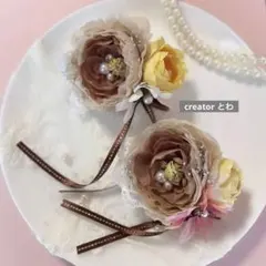 卒業式　入学式　卒園式　入園式　ブライダル　親子コサージュ　コサージュ　結婚式