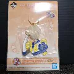 一番くじ セーラームーンEternal F賞 メタルチャーム セーラーウラヌス