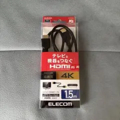ELECOM HDMIケーブル 1.5m 4K対応