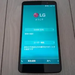 Isai LGV32