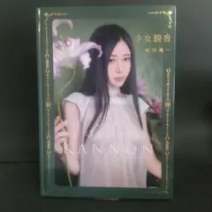 村田兼一作品セット 2025年最新】村田兼一の人気アイテム - メルカリ