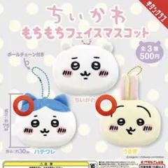 ちいかわ　もちもちフェイスマスコット　ハチワレ　うさぎ