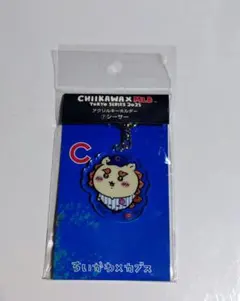 ちいかわ　MLB　アクリルキーホルダー　シーサー